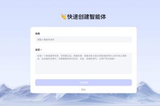 开云app在线登录官网首页下载截图3